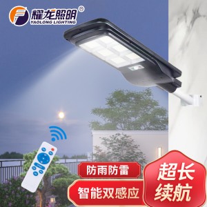 太阳能路灯 庭院灯人体感应灯 led投光灯 照明灯 壁灯 光控灯 室外院子灯 带遥控