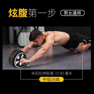 携首 健腹轮 腹肌轮静音收腹滚轮 卷腹男女健身器材家用套装 白色健腹轮（加厚跪垫）