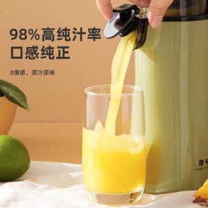 摩卡榨汁机家用原汁机鲜榨水果料理机蔬菜搅拌机