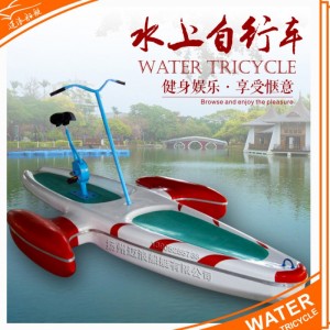 玻璃钢水上自行车 单车脚踏船 单人脚踏车 加厚户外水上单人自行车