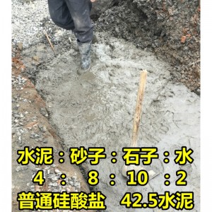 水泥 混凝土  高强度水泥  砌墙抹平建筑建材5kg