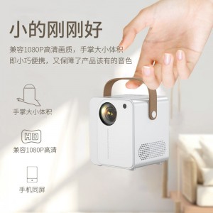 新款Y9手机投影仪家用办公1080P全高清微型卧室投影机WiFi智能家庭影院