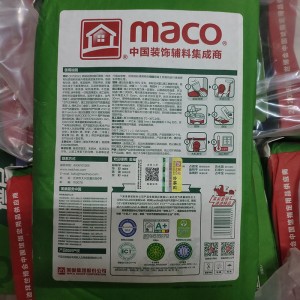石膏粉 生石膏 轻质细砂粉刷   环保建材