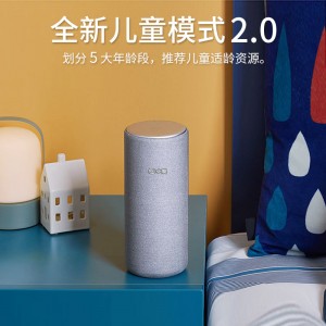 小度智能音箱Prowifi蓝牙音响家用小杜机器人网络无线闹钟