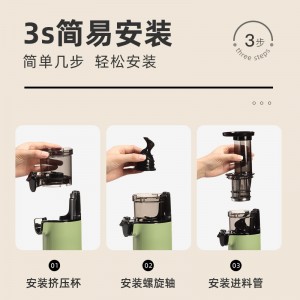 摩卡榨汁机家用原汁机鲜榨水果料理机蔬菜搅拌机