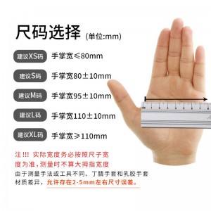 一次性手套食品级PVC家务手套厨房实验室清洁劳保橡胶皮手套