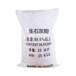 生石灰粉  防潮 吸湿 驱虫 防霉 干燥剂