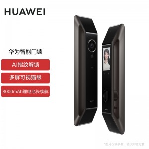华为智能门锁 AI指纹锁 华为手机钱包钥匙开锁