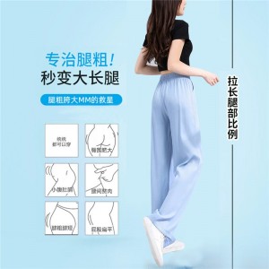 天丝牛仔裤女冰丝阔腿裤女拖地裤