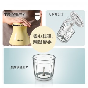 婴儿绞肉机宝宝迷你电动家用多功能料理机