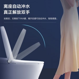 飞利浦（PHILIPS）智能马桶一体机  智能坐便器