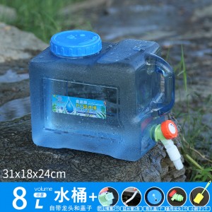 纯净水桶 储水桶 蓄水桶 家用储水桶 户外饮用水桶 广口大口水桶