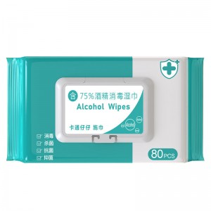 医用级酒精消毒湿巾75%度除菌家用卫生擦手巾
