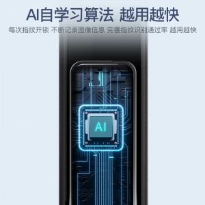 TCL指纹锁智能门锁家用防盗门锁密码锁电子锁推拉式自动款C级