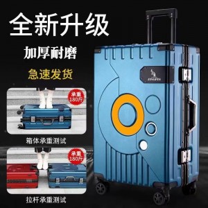 手拉箱 大容量行李箱 28拉杆箱 26寸学生专用（PC箱体）