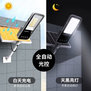 太阳能灯 室外庭院路灯 大功率LED投光灯