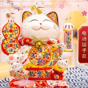 招财猫 10寸电动 摇手发财猫 家居陶瓷装饰工艺品