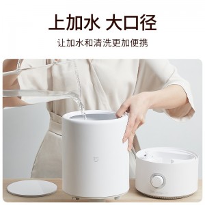 小米加湿器卧室家用办公室桌面 米家加湿器