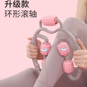 环形腿部按摩器美腿滚轮多功能按摩轮--五轮夹腿按摩器