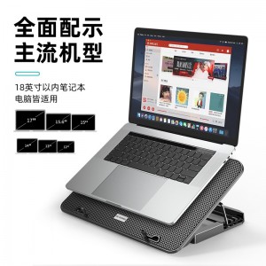 笔记本散热器 电脑散热器 笔记本支架