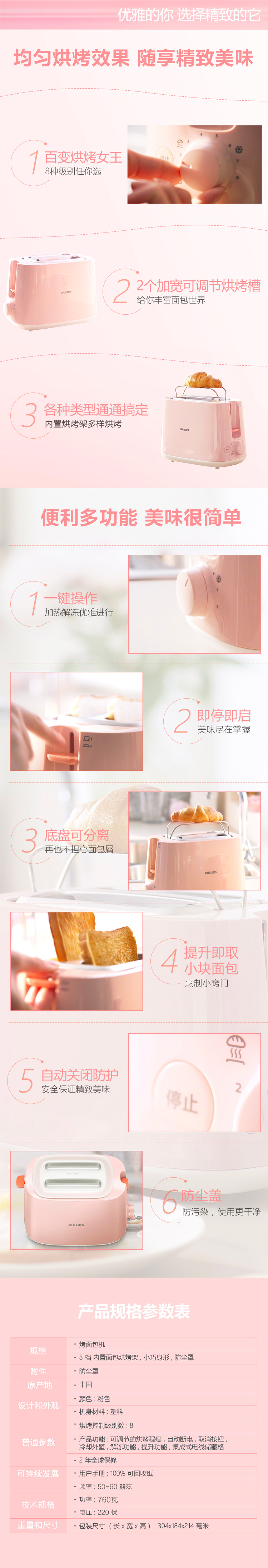 538a7688c43fad8f318d6bab5729e073.jpg