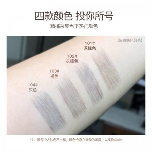 笔防水持久不脱色防汗水眉笔液体眉笔