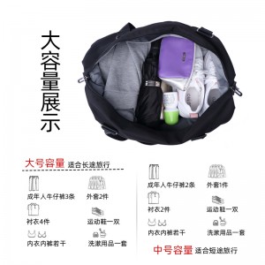 旅行包 男手提行李包 大容量商务男包 单肩斜挎包 环保轻便防泼水旅游袋 运动包健身包