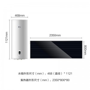 鲸灵 OX2 阳台壁挂式太阳能热水器