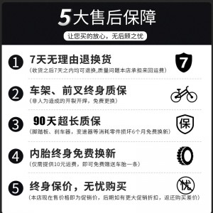 车辆 自行车 赛车  铝合金山地车   变速自行车