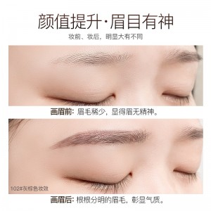 笔防水持久不脱色防汗水眉笔液体眉笔