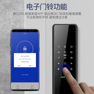 TCL指纹锁智能门锁家用防盗门锁密码锁电子锁推拉式自动款C级