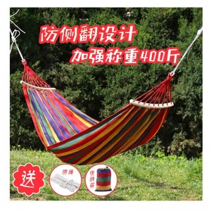 户外露营 休闲加厚加宽 帆布吊床 室内弯木防侧翻 单人红色月牙吊床