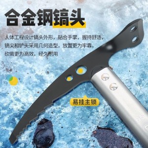 登山镐攀冰斧攀岩冰镐