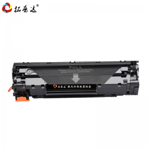 HP LaserJet Pro P1108激光打印机墨盒易加粉晒鼓碳粉盒