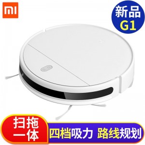 小米（MI）米家扫地机器人扫拖一体清洁擦地机