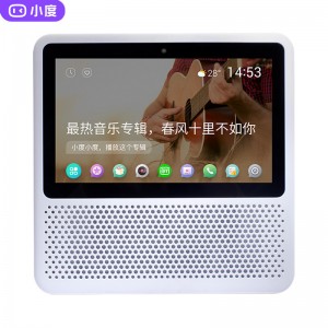 智能屏1S白色