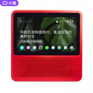 智能屏1S红色