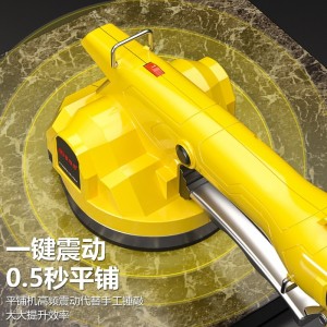 瓷砖平铺机 贴砖振动机 地砖铺砖机  贴砖神器 电动工具