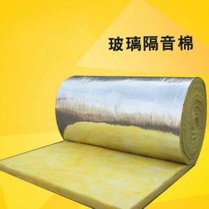 卷毡  防火隔音棉 离心玻璃棉 吸音岩棉  大棚厂房墙体