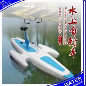 玻璃钢水上自行车 单车脚踏船 单人脚踏车 加厚户外水上单人自行车