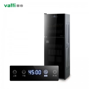 华帝(VATTI) 消毒柜家用小型立式厨房食堂餐具碗柜商用碗柜