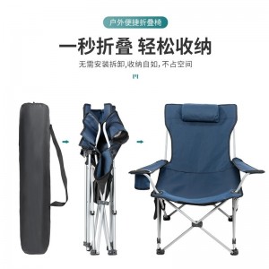户外折叠椅子便携靠背钓鱼躺椅午休可伸腿露营休闲凳坐躺沙滩椅 蓝色