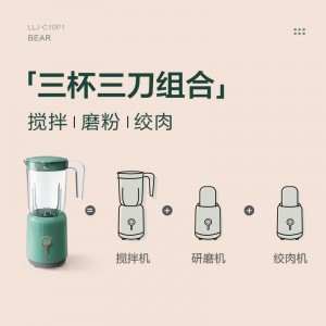 婴儿辅食机搅拌机研磨机绞肉机