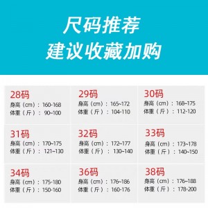 夏季薄款男士休闲裤
