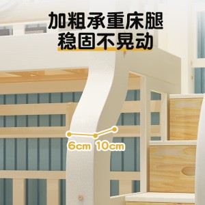 双人床多功能上下铺