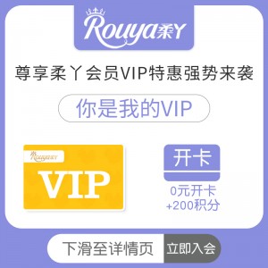 芯太软纸尿裤尿不湿超薄芯体环腰