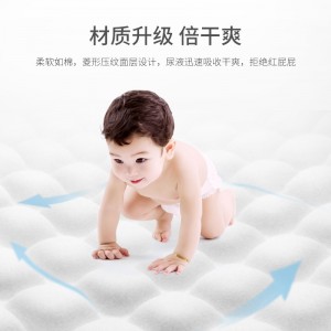 婴儿超薄干爽拉拉裤 男女宝宝通用尿不湿