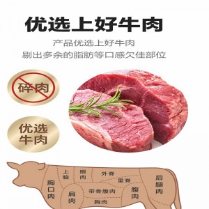 红烧牛肉罐头军粮休闲食品下饭菜熟食即食牛肉