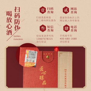 西凤酒 白酒 浓香型  粮食酒 西风酒 高度白酒