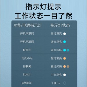 小米智能驱蚊器2 家用室内婴儿电蚊香